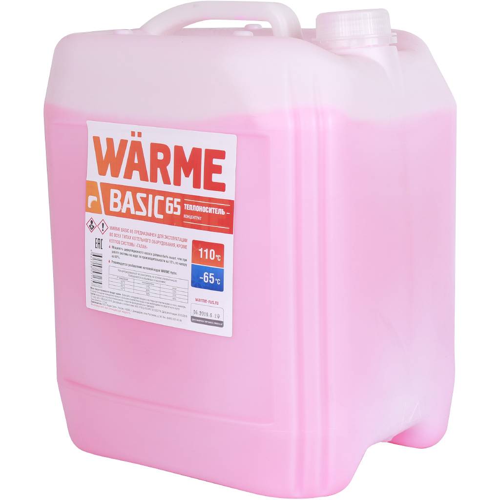 Теплоноситель Warme Basic-65 20 кг