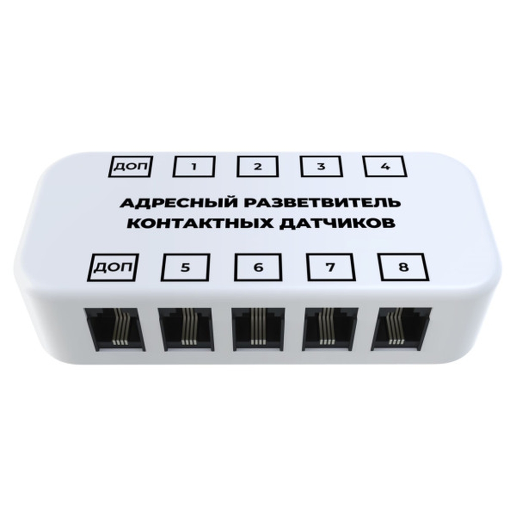 Разветвитель для контактных датчиков STOUT адресный RS485 (Modbus) ДОП