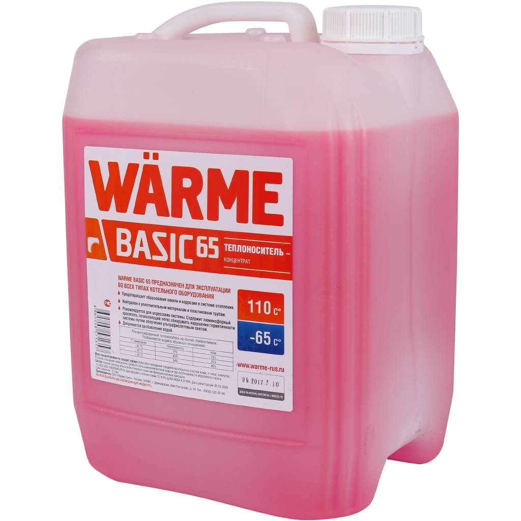 Теплоноситель Warme Basic-65 10 кг