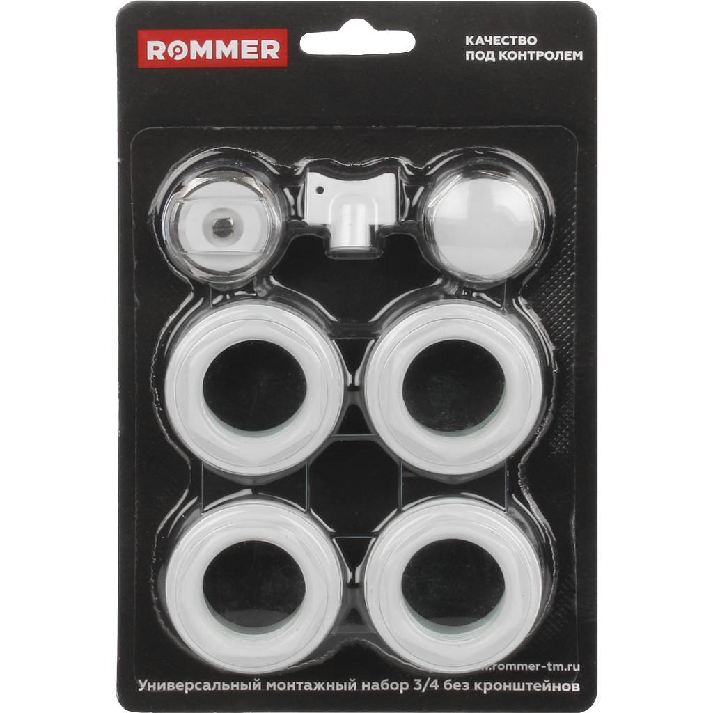 Монтажный комплект ROMMER 3/4 7 в 1 (RAL9016)
