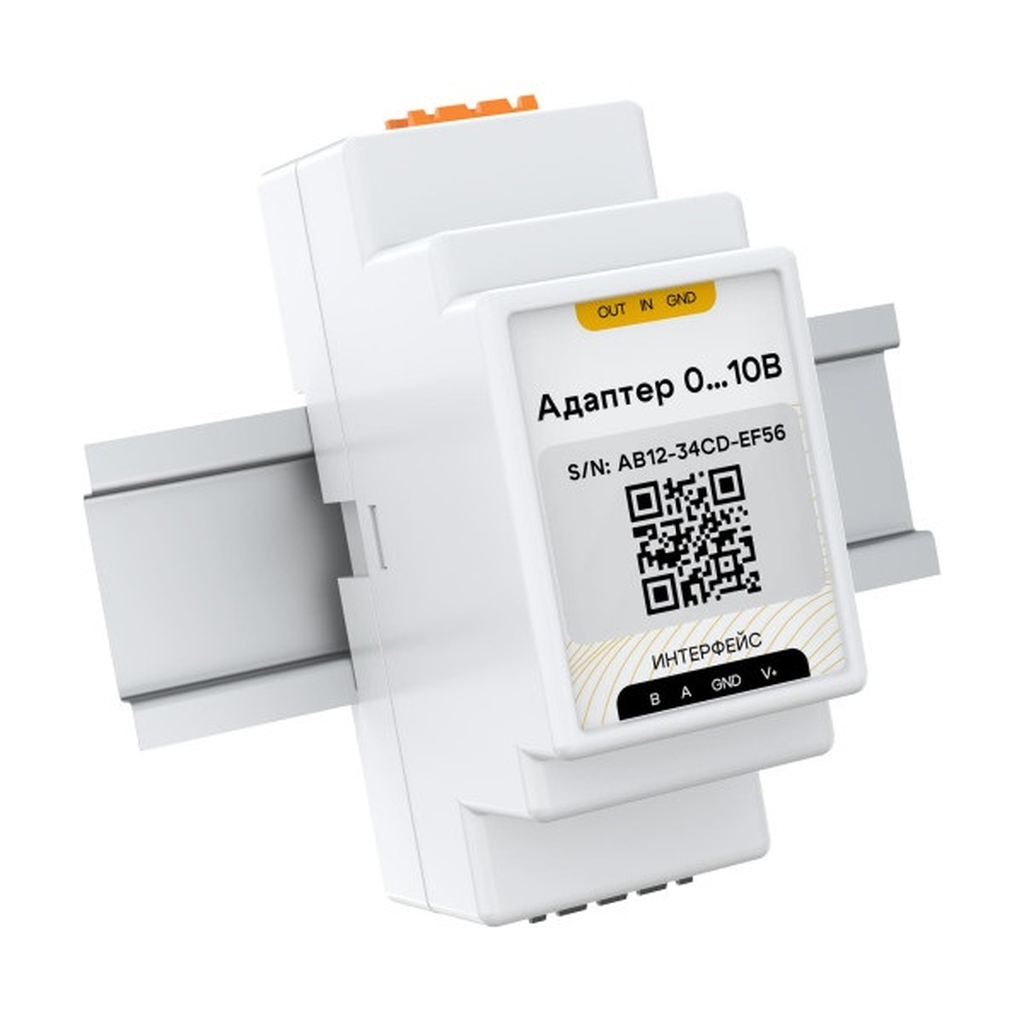 Адаптер STOUT 0-10, DIN, RS485 (Modbus)