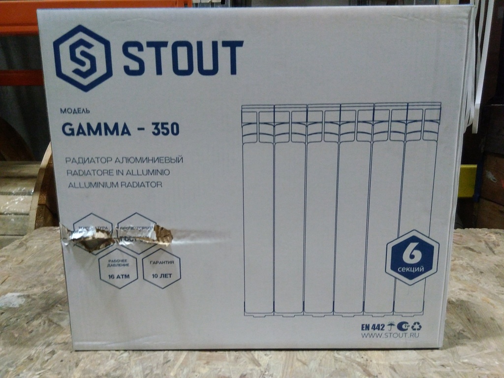 Уцененный товар (Нарушена упаковка): Радиатор алюминиевый STOUT GAMMA 350 6 секций боковое подключение (белый RAL 9010)