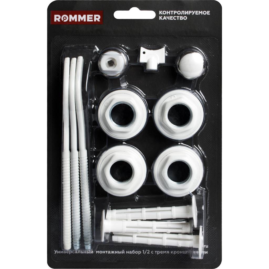 Монтажный комплект ROMMER 1/2 13 в 1 (RAL9016) c 3-мя кронштейнами