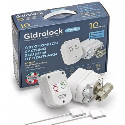 Система защиты от протечек GIDROLOCK Winner BONOMI 1/2 дюйма