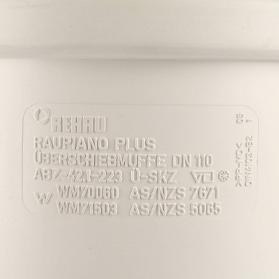 Муфта надвижная РЕХАУ RAUPIANO PLUS 110