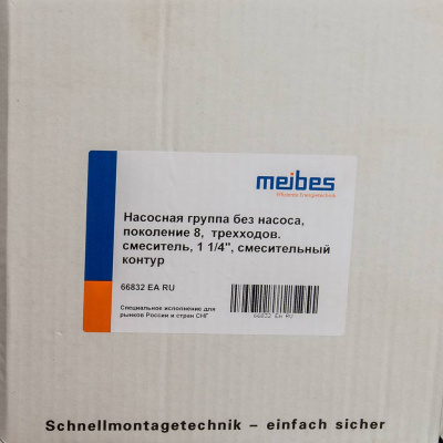 Насосная группа Meibes MK 1 1/4 без насоса (подача справа)