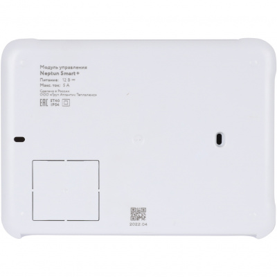 Модуль управления Neptun Smart+ Tuya (2264866)