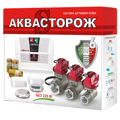 Набор Аквасторож 22.65 3/4 RuB, Оригинал