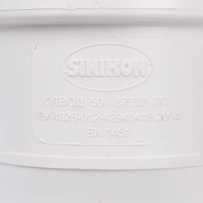 Отвод Sinikon КОМФОРТ ПЛЮС D50x87
