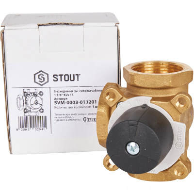 Трехходовой смесительный клапан STOUT 1 1/4 Kvs 15