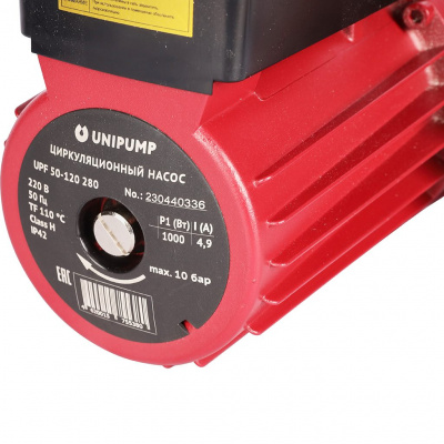 Насос циркуляционный (отопл.) UNIPUMP UPF 50-120 280 (Фланцевое присоед.DN50, 220 В, Wмакс - 1000 Вт, Нmax-12м, Qmax - 15 куб.м/час)