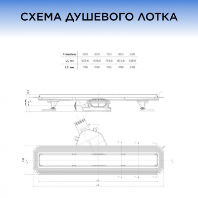 Душевой лоток BETTOSERB BETTO DRAIN Frameless Line 750 Black Matte Черный матовый/полая под плитку, без рамки