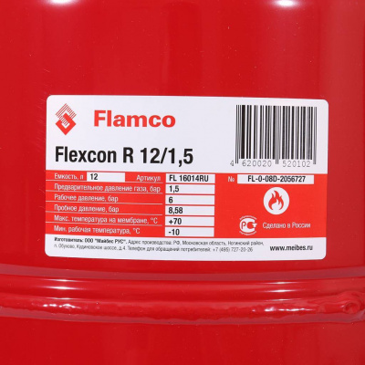 Расширительный бак Flamco Flexcon R (теплоснабжение/холодоснабжение) Flexcon R 12л/1,5 - 6bar