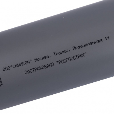 Труба Sinikon D050 (Длина: 500 мм)