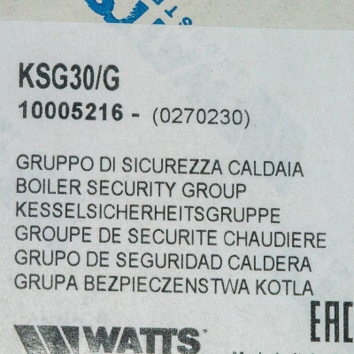 Группа безопасности котла Watts KSG 30 G 3 бар (до 50кВт)