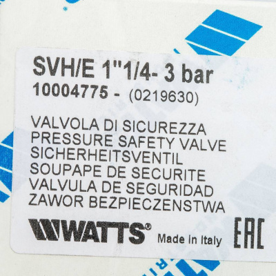 Предохранительный клапан для систем отопления (красная крышка) Watts SVH 30 x 1 1/4 3 бар