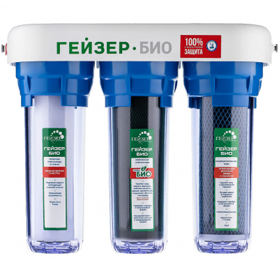 Фильтр трехступенчатый Гейзер БИО 312 (мех+Арагон М-Био+В+Fiber Pro)