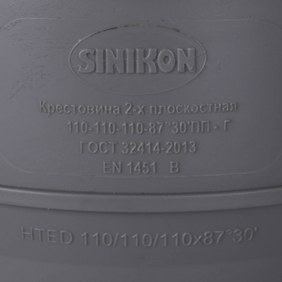 Крестовина Sinikon двухплоскостная D110х110х110х87гр.