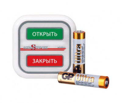 Кнопка беспроводная Аквасторож