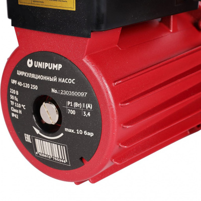 Насос циркуляционный (отопл.) UNIPUMP UPF 40-120 250 (Фланцевое присоед.DN40, 220 В, Wмакс - 700 Вт, Нmax-12м, Qmax - 12 куб.м/час)