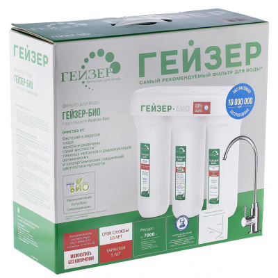 Фильтр трехступенчатый Гейзер БИО 312 (мех+Арагон М-Био+В+Fiber Pro)