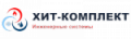 Хит Комплект