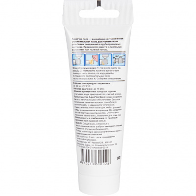 Паста д/льна СантехМастерГель AquaflaxNano туба 80 гр.
