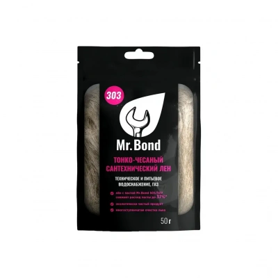 Лён сантехнический коса, 50г, чёсанный Mr.Bond® 303