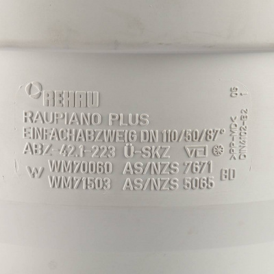 Тройник РЕХАУ RAUPIANO PLUS 110/50/87°