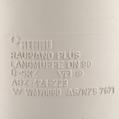 Патрубок компенсационный РЕХАУ RAUPIANO PLUS 90
