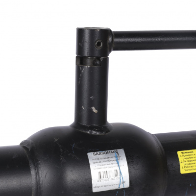 Кран шаровой стальной БРОЕН Балломакс (Выпуск 2022 года) КШТ 60.102.065 для теплоснабжения с/с DN 065 PN 25 с рукояткой [КШТ 60.102.065.А]