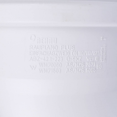 Тройник РЕХАУ RAUPIANO PLUS 110/110/87° max flow (гидравл. оптимизированный радиус изгиба)
